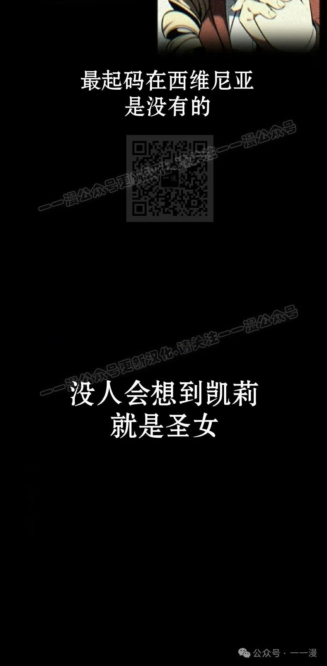 配角在学校生存 45上 第36页