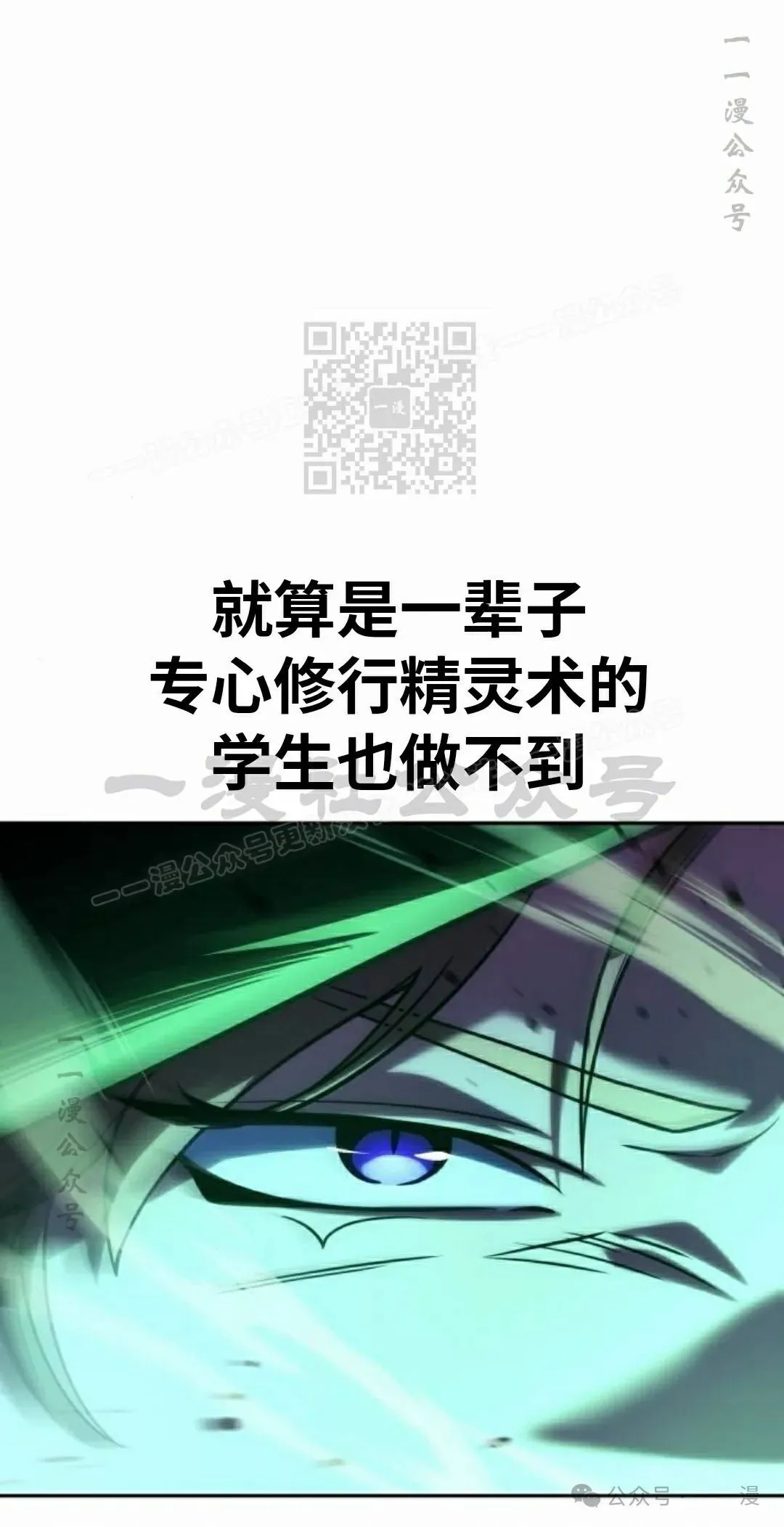 配角在学校生存 45上 第46页