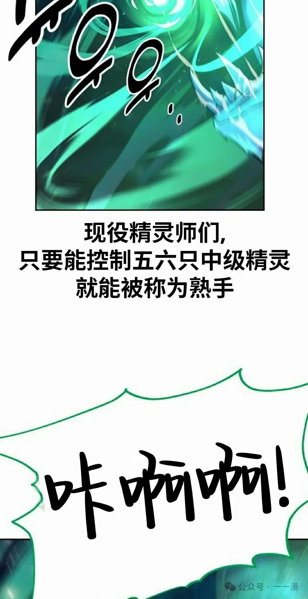 配角在学校生存 45上 第48页