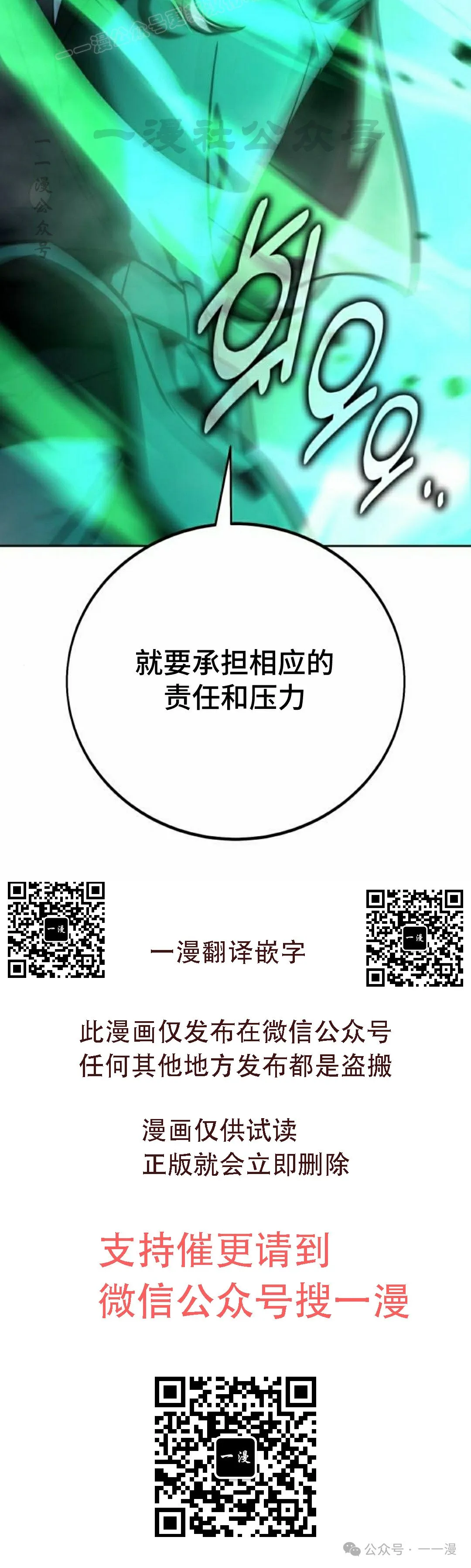 配角在学校生存 45上 第60页