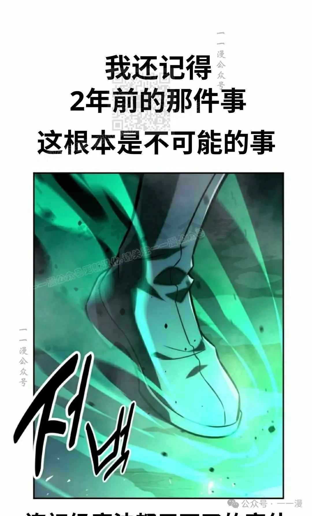 配角在学校生存 45上 第61页