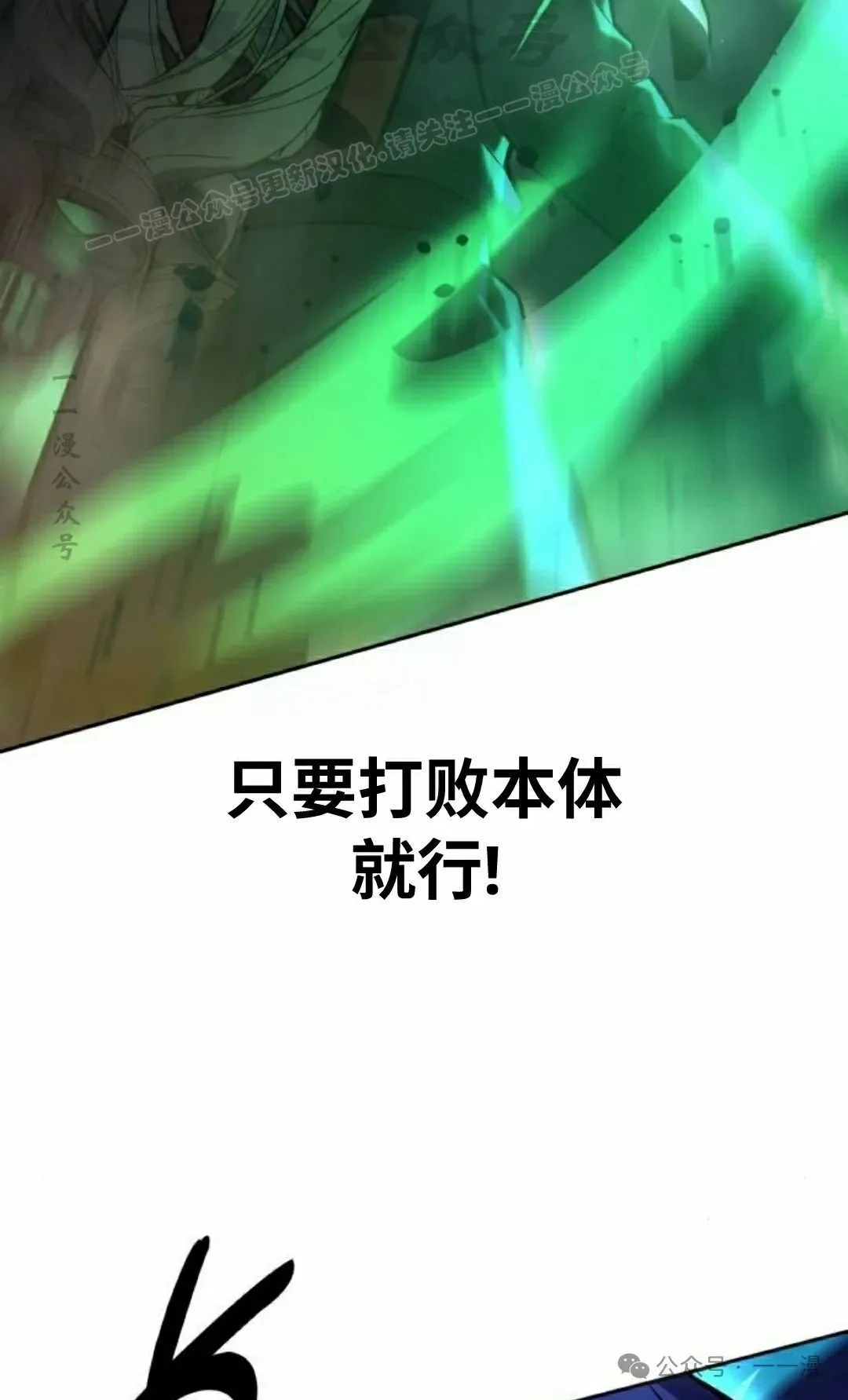 配角在学校生存 45上 第64页