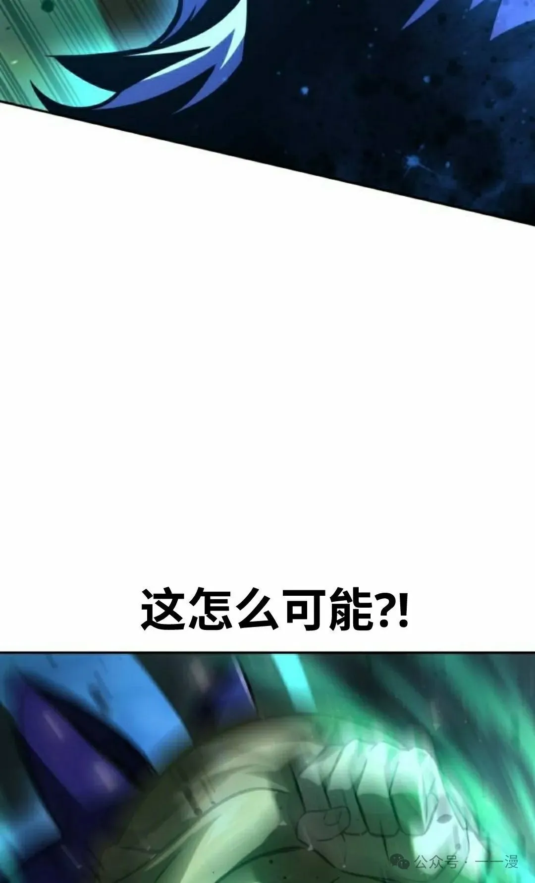 配角在学校生存 45上 第68页