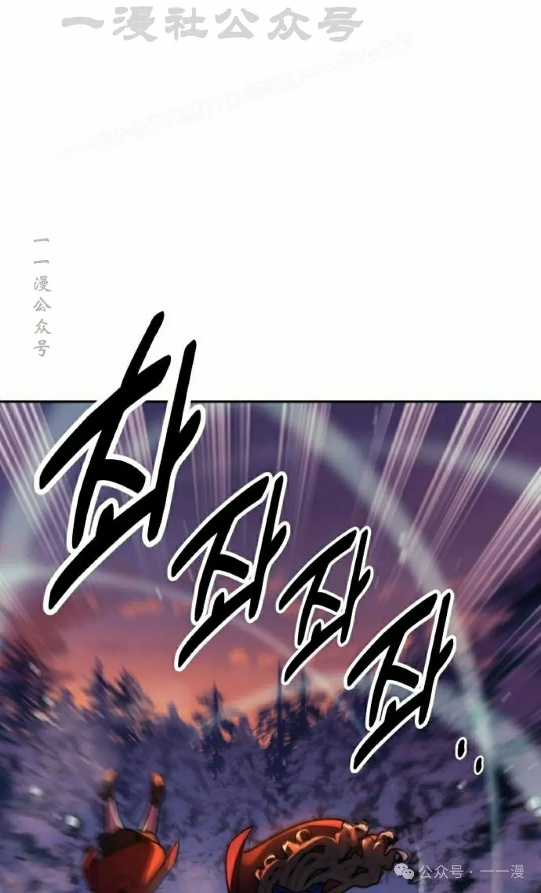 配角在学校生存 45下 第4页