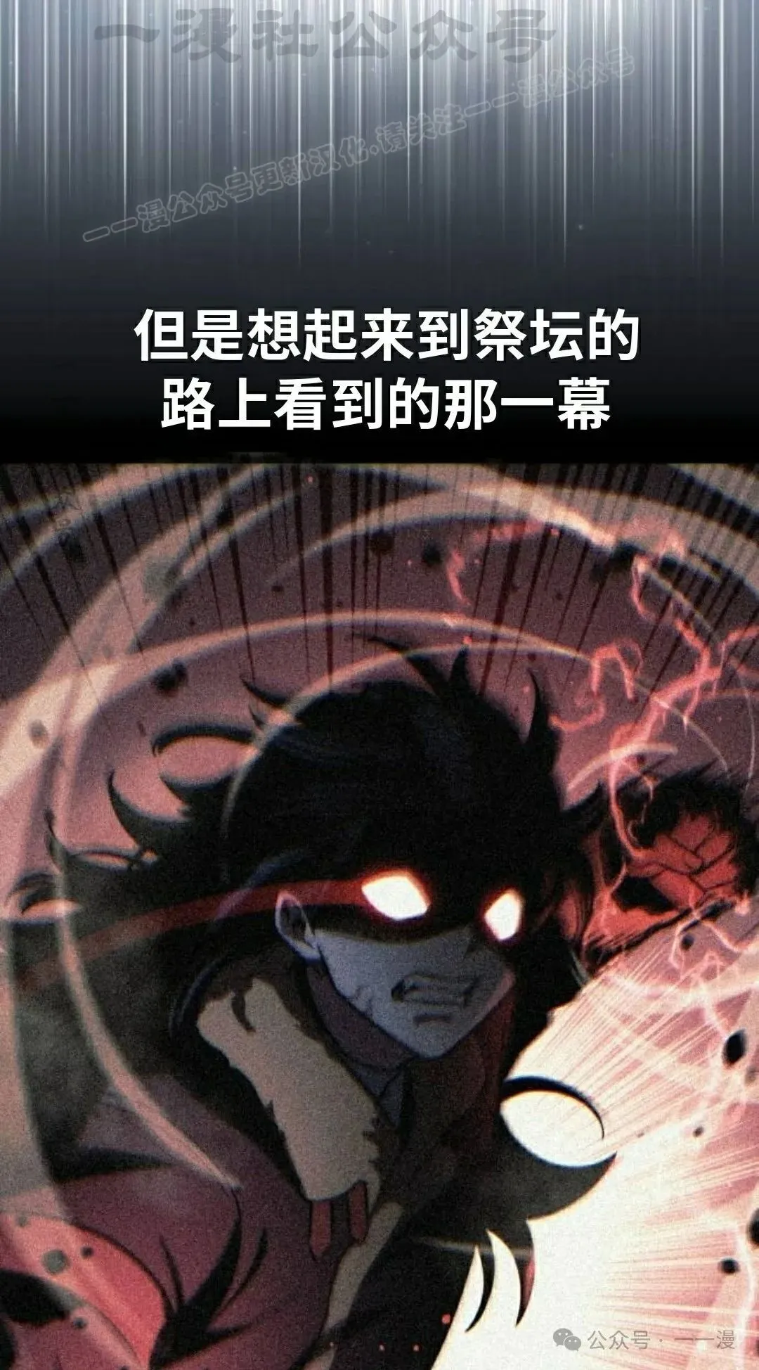 配角在学校生存 45下 第24页