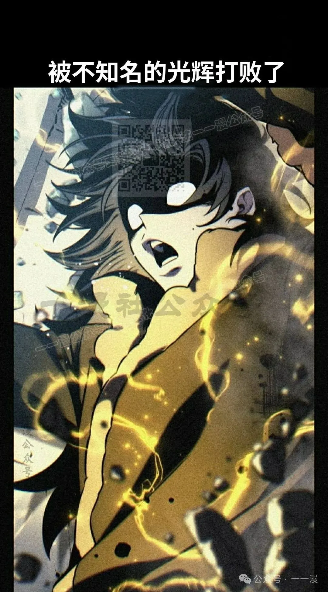 配角在学校生存 45下 第26页