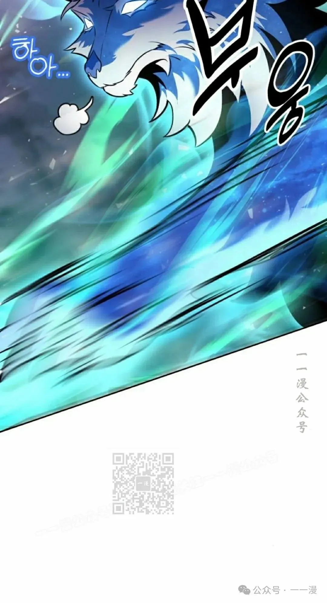 配角在学校生存 45下 第33页