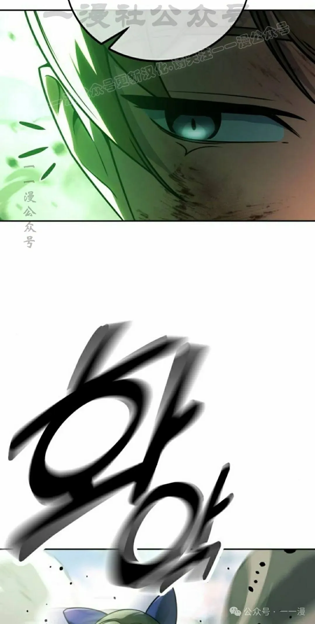 配角在学校生存 45下 第44页