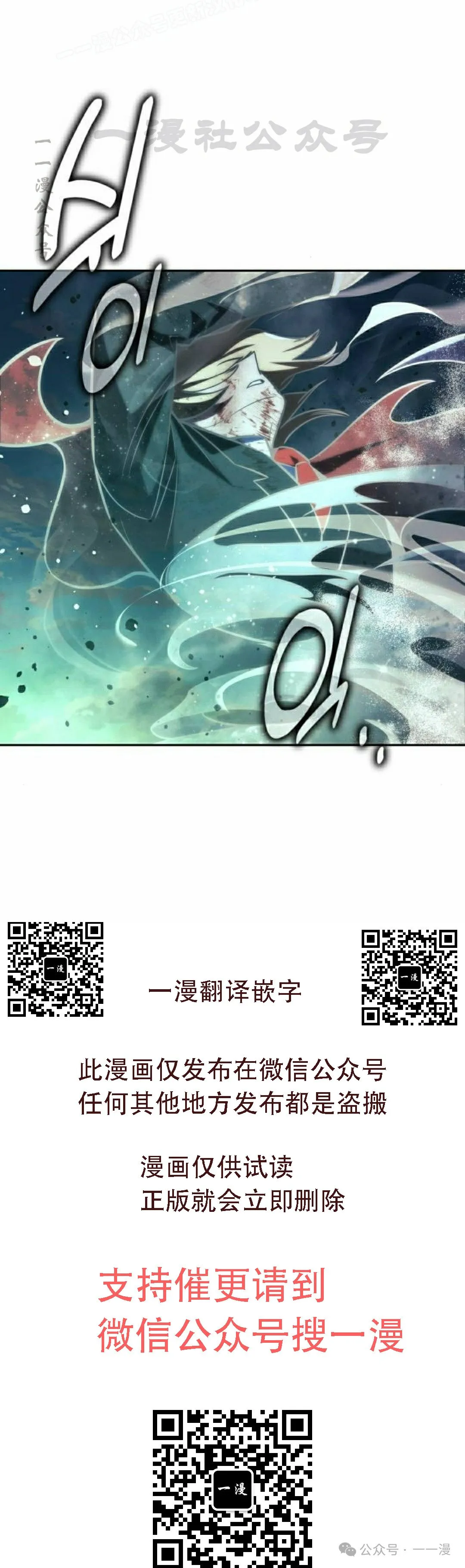配角在学校生存 45下 第50页