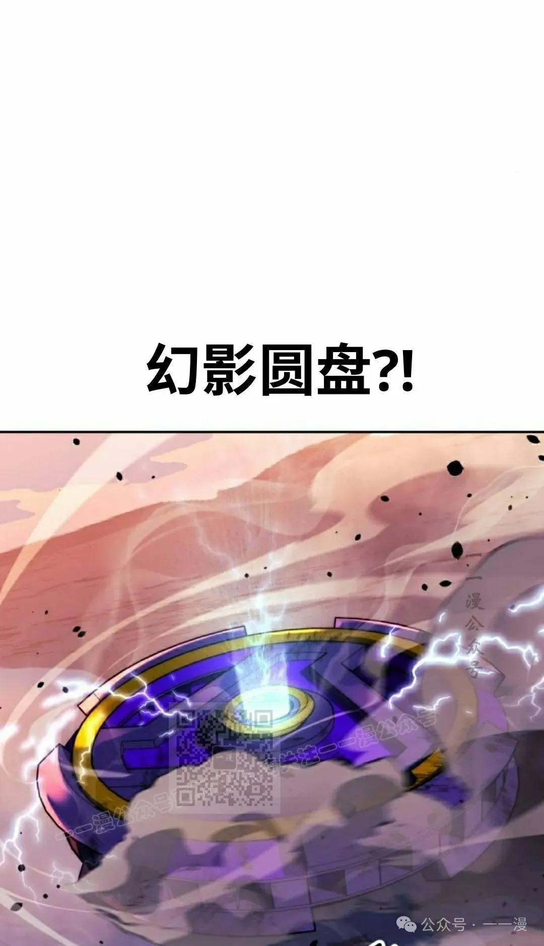 配角在学校生存 45下 第53页