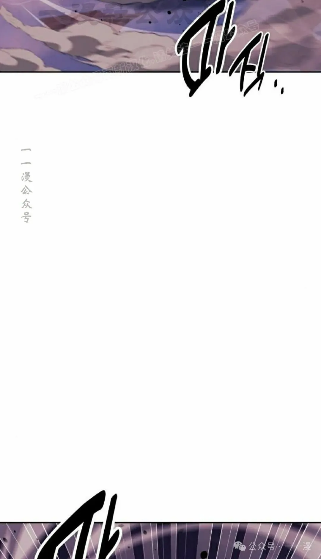 配角在学校生存 45下 第54页