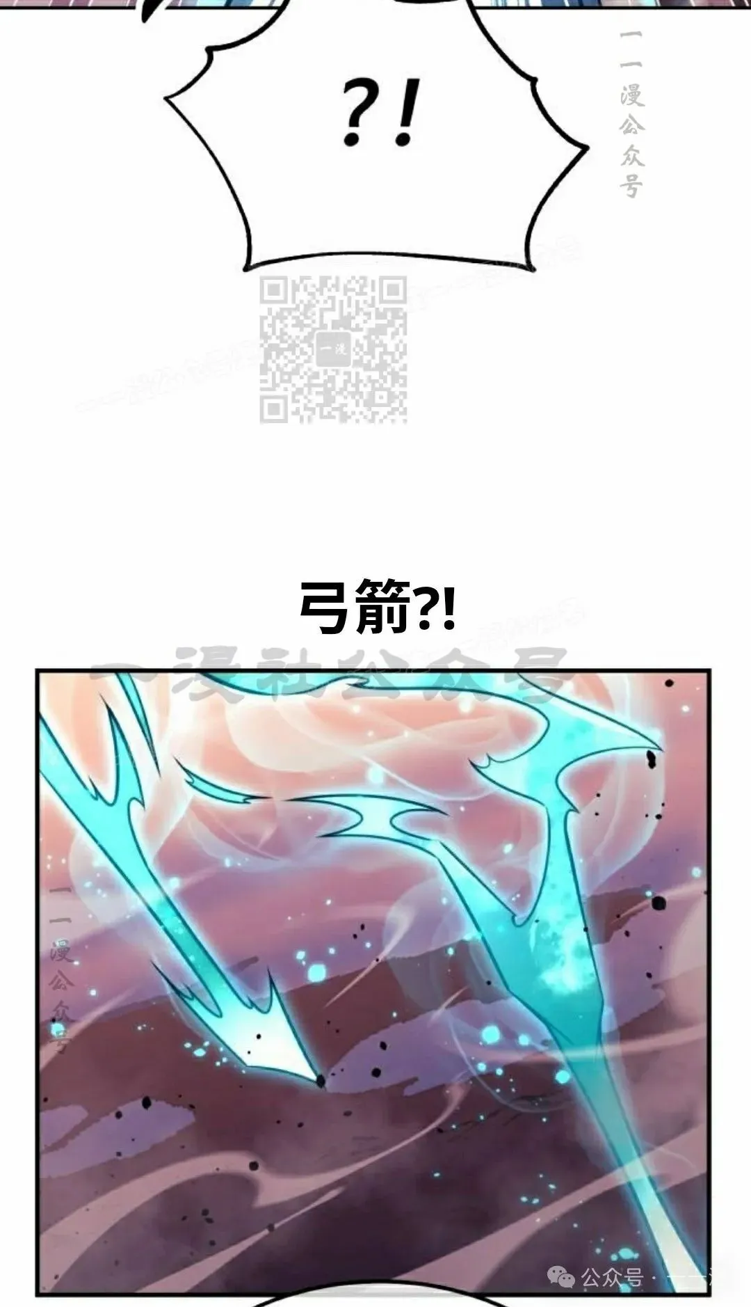 配角在学校生存 45下 第56页