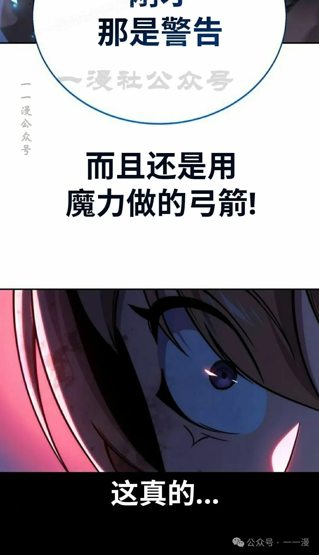 配角在学校生存 45下 第60页