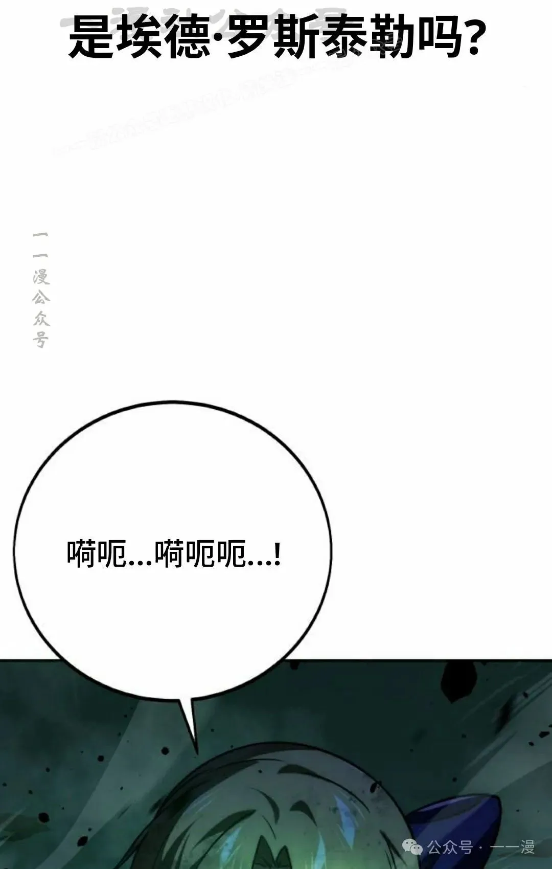 配角在学校生存 45下 第64页