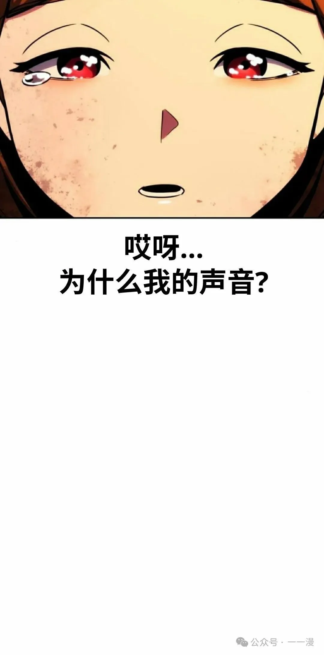 配角在学校生存 46上 第18页