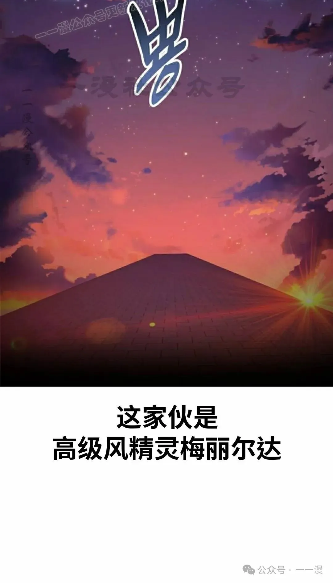 配角在学校生存 46上 第50页