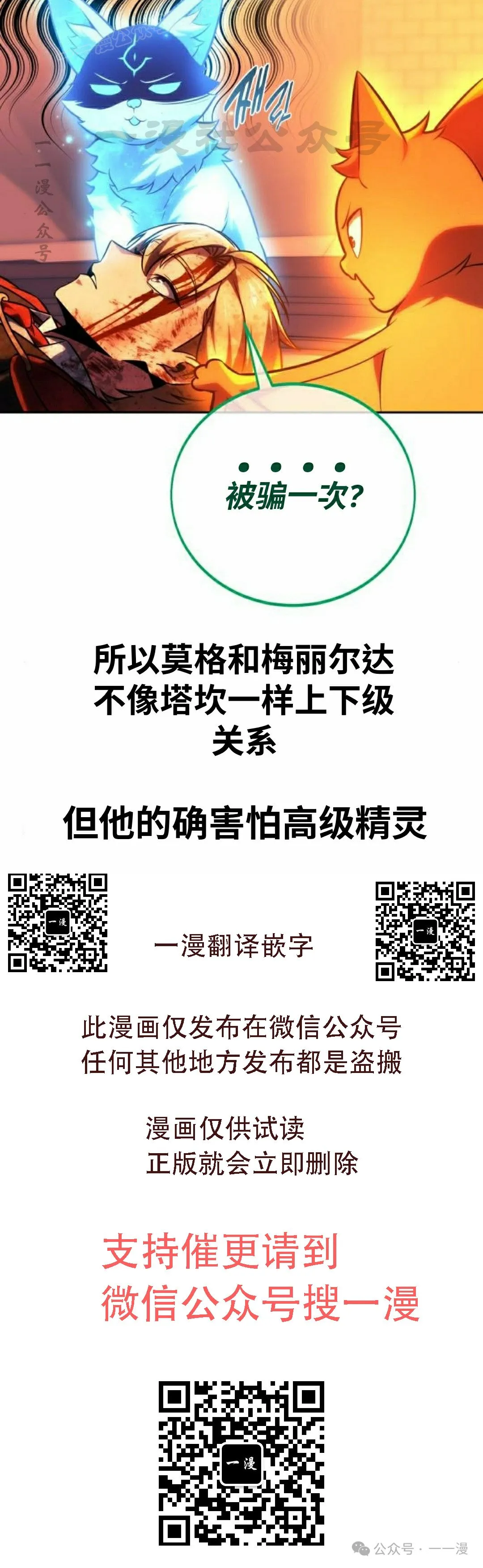配角在学校生存 46上 第60页