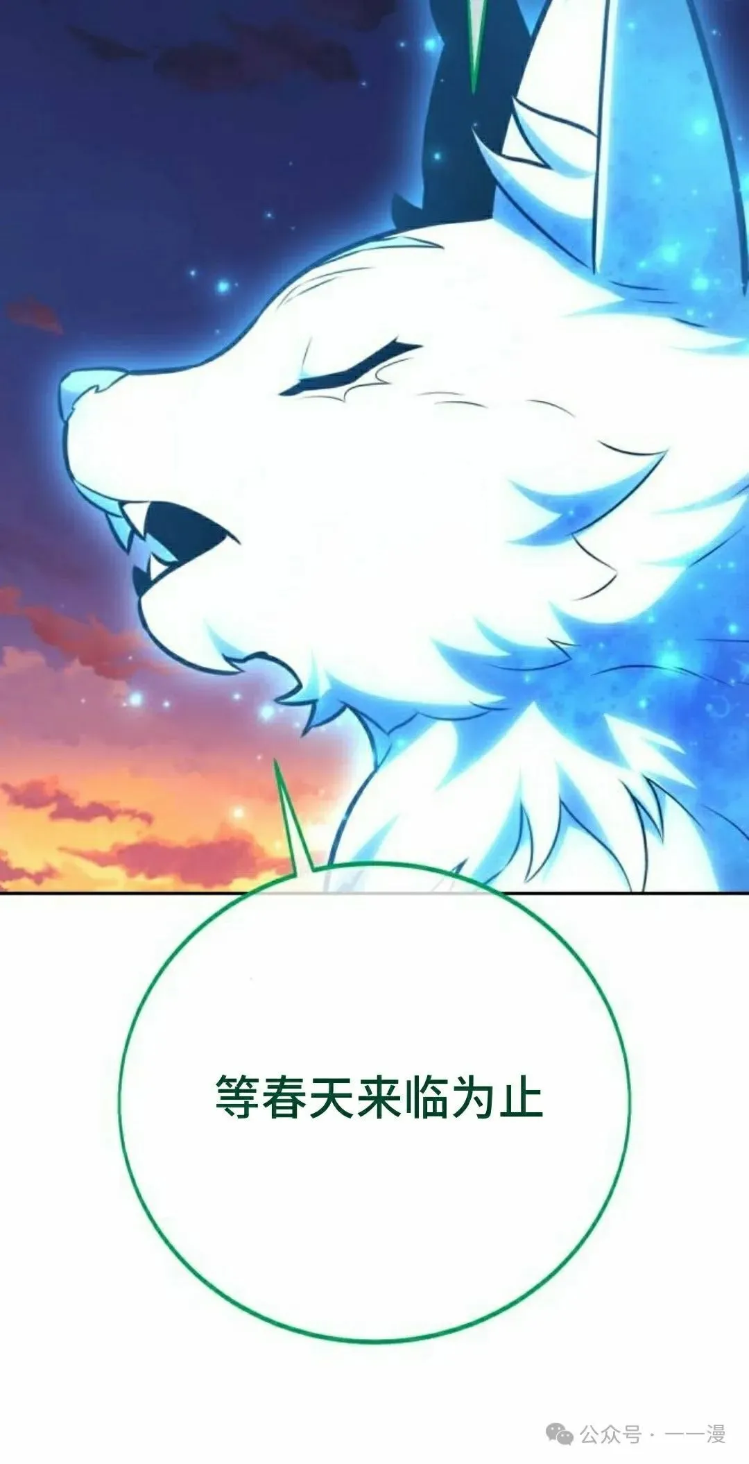 配角在学校生存 46上 第68页