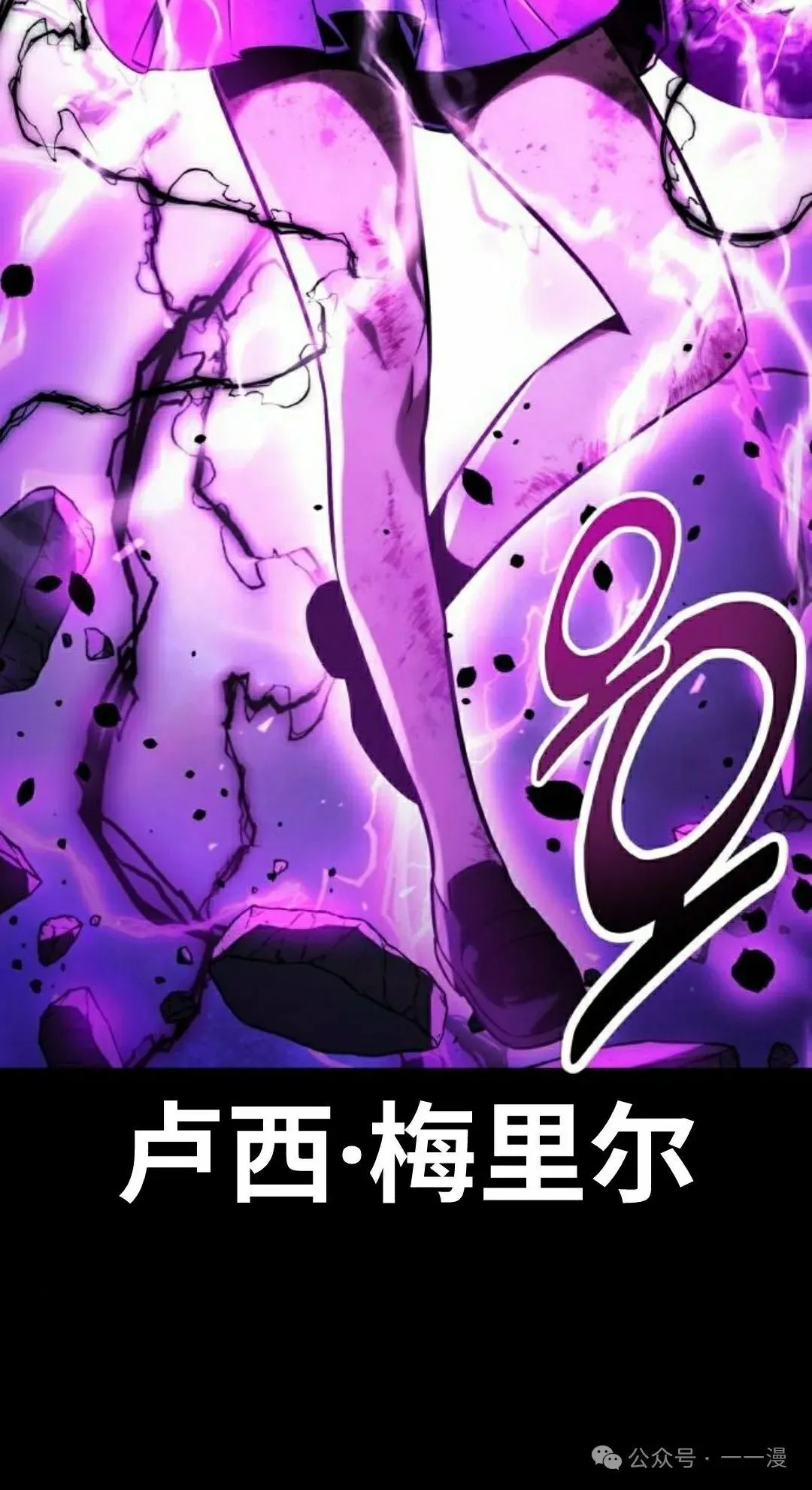 配角在学校生存 46下 第22页