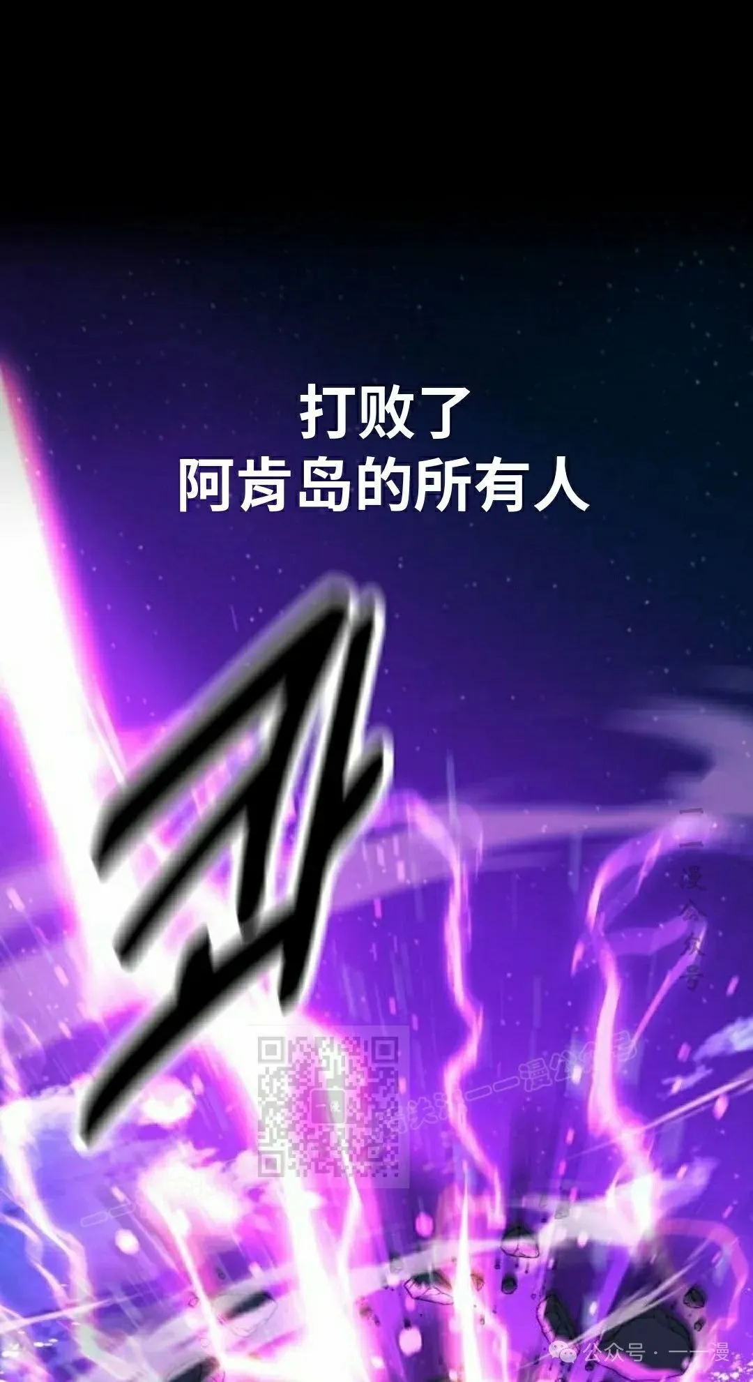 配角在学校生存 46下 第23页