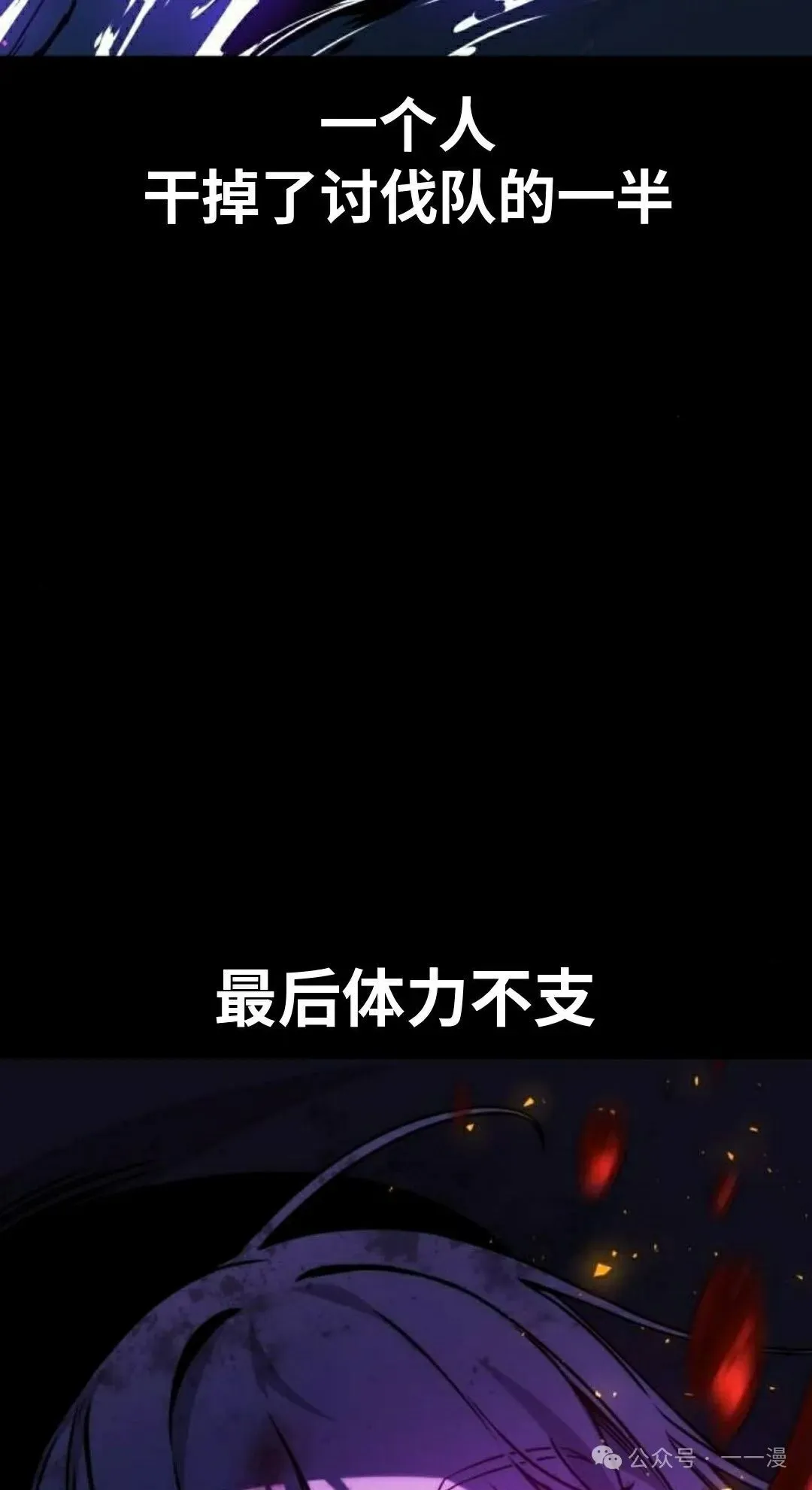 配角在学校生存 46下 第25页