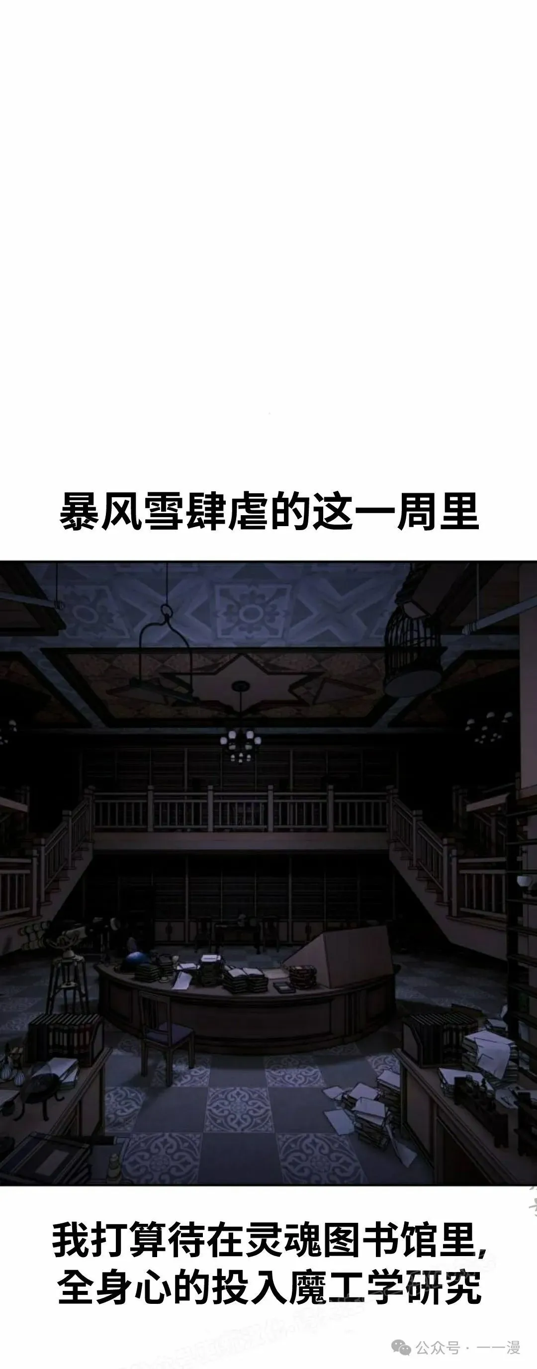 配角在学校生存 47上 第15页