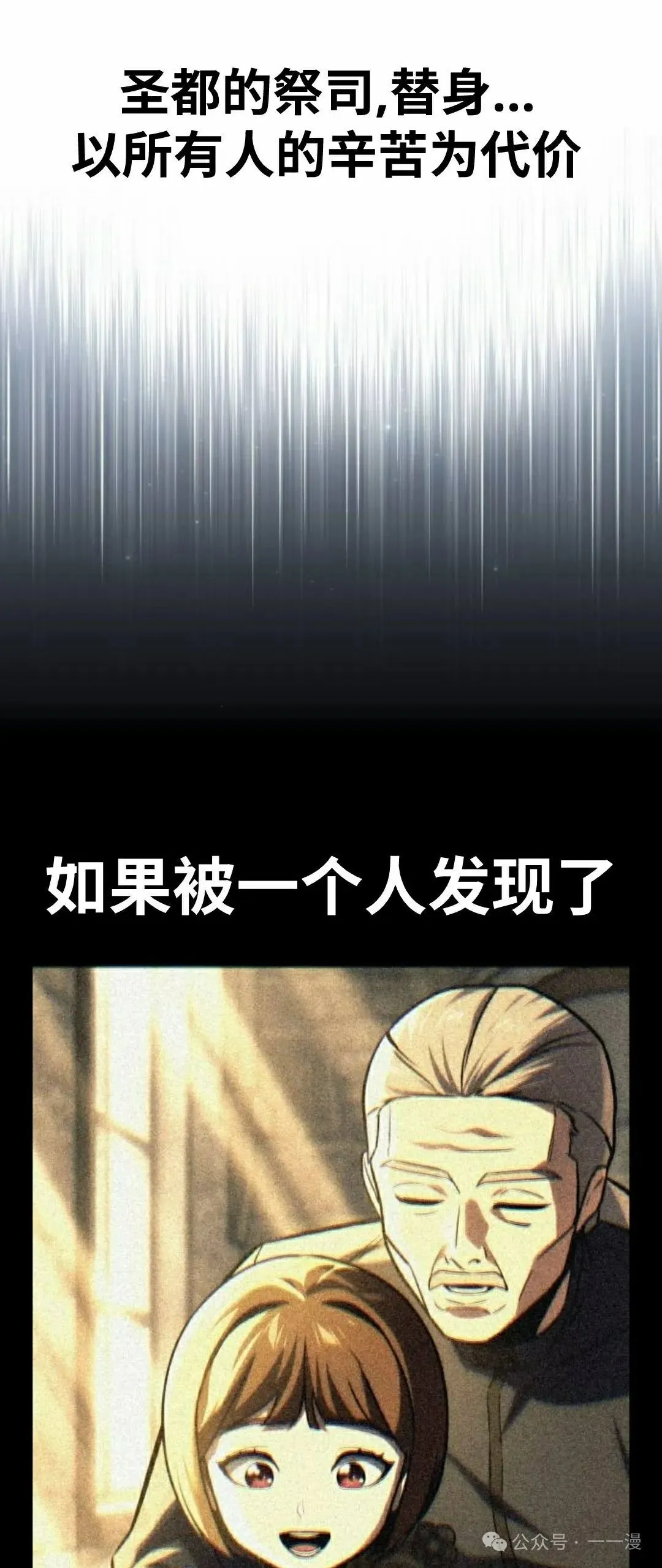 配角在学校生存 47下 第44页