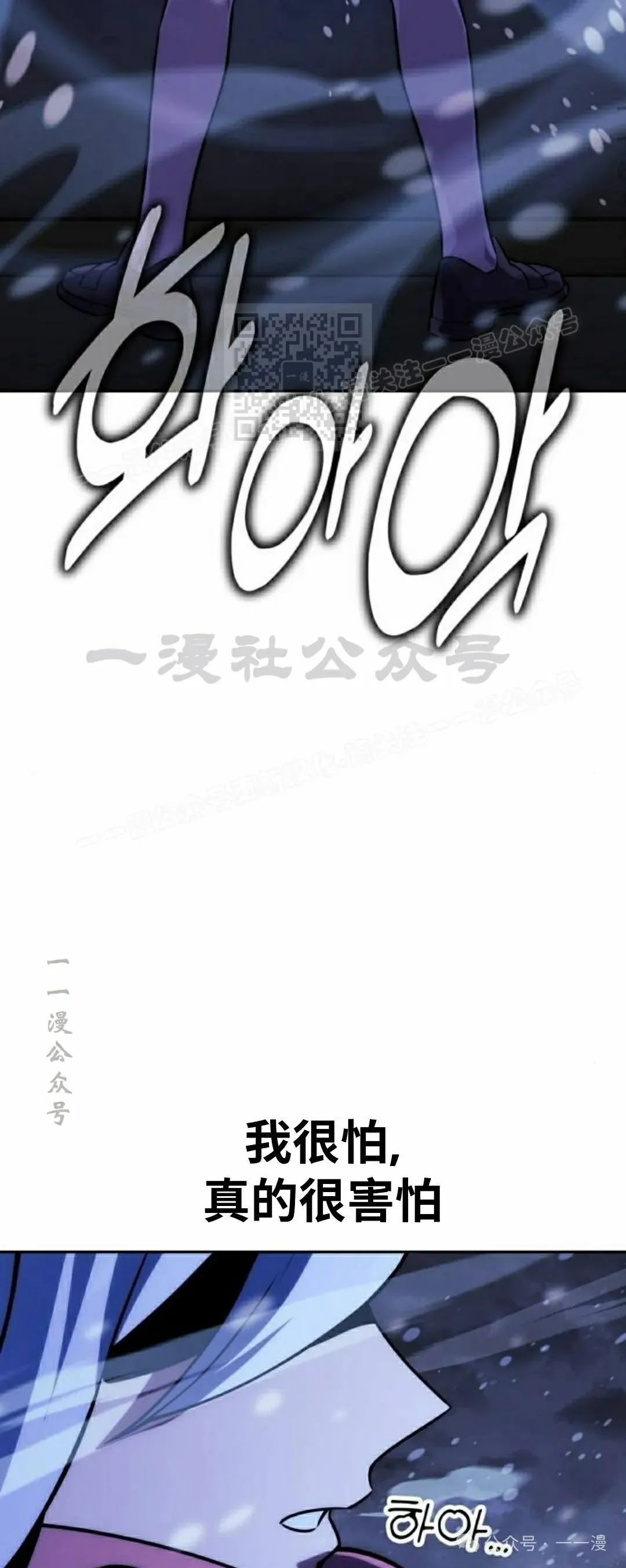 配角在学校生存 47下 第51页