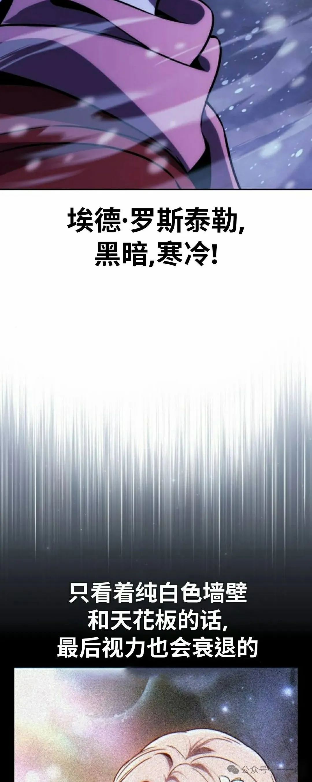 配角在学校生存 47下 第52页