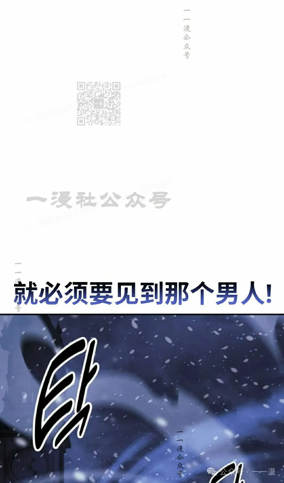 配角在学校生存 47下 第61页