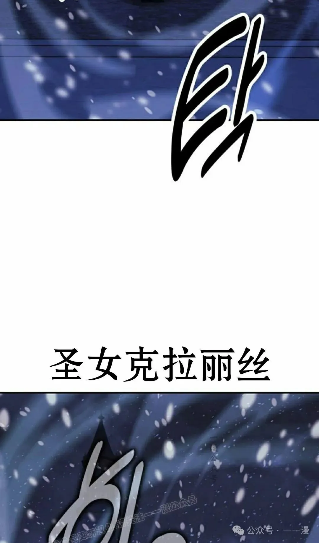 配角在学校生存 47下 第63页