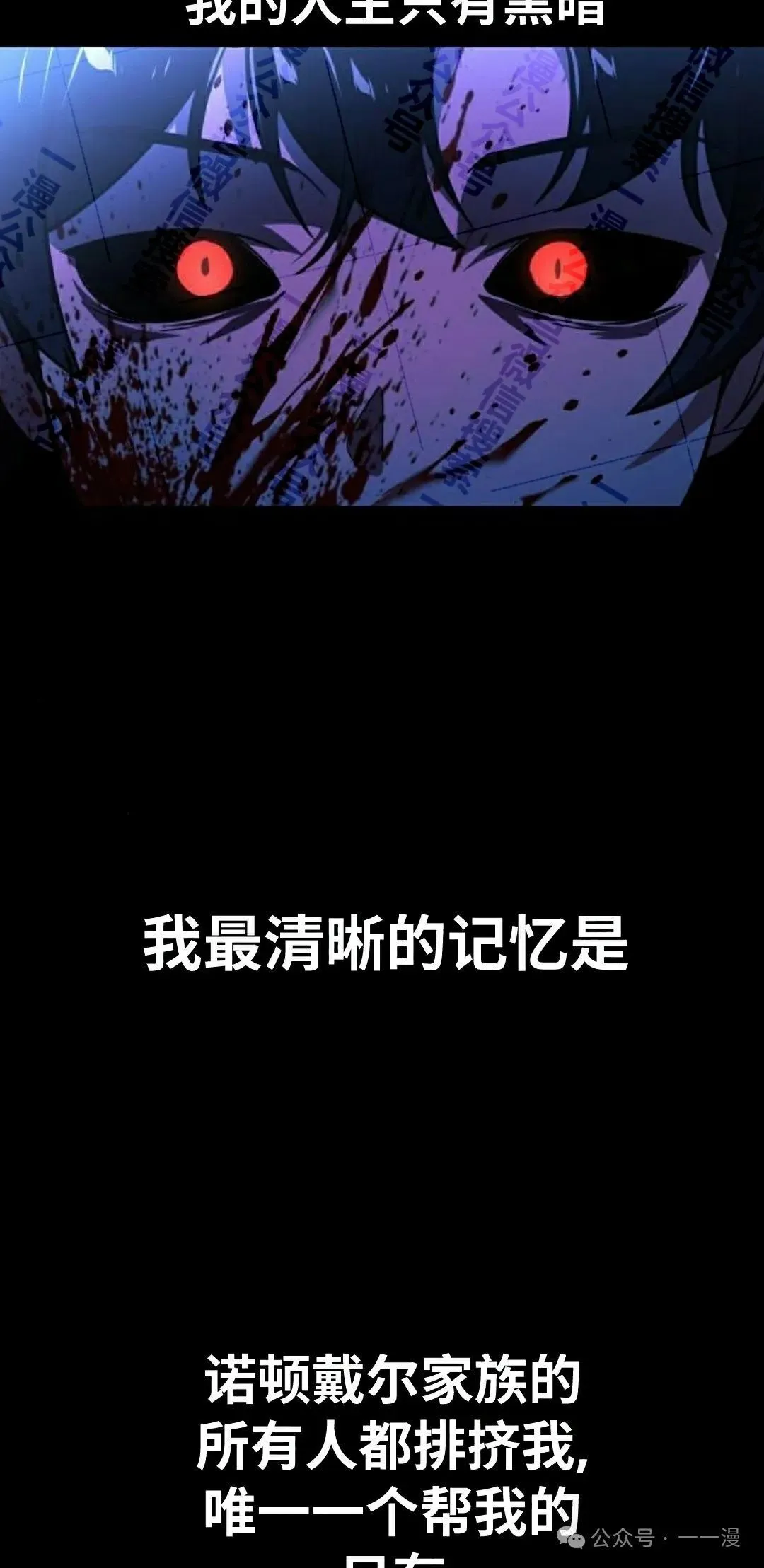 配角在学校生存 48上 第2页