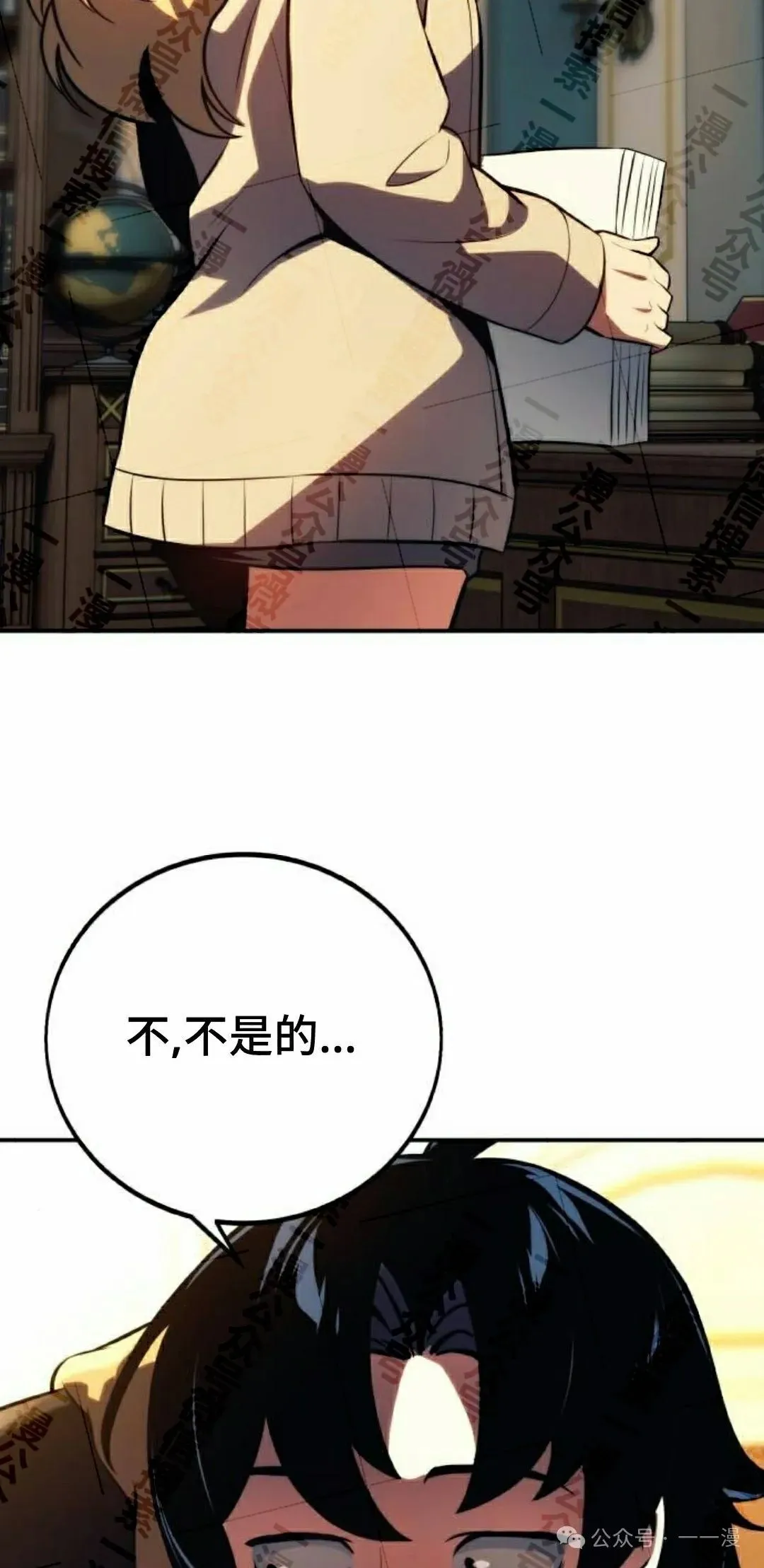 配角在学校生存 48上 第8页