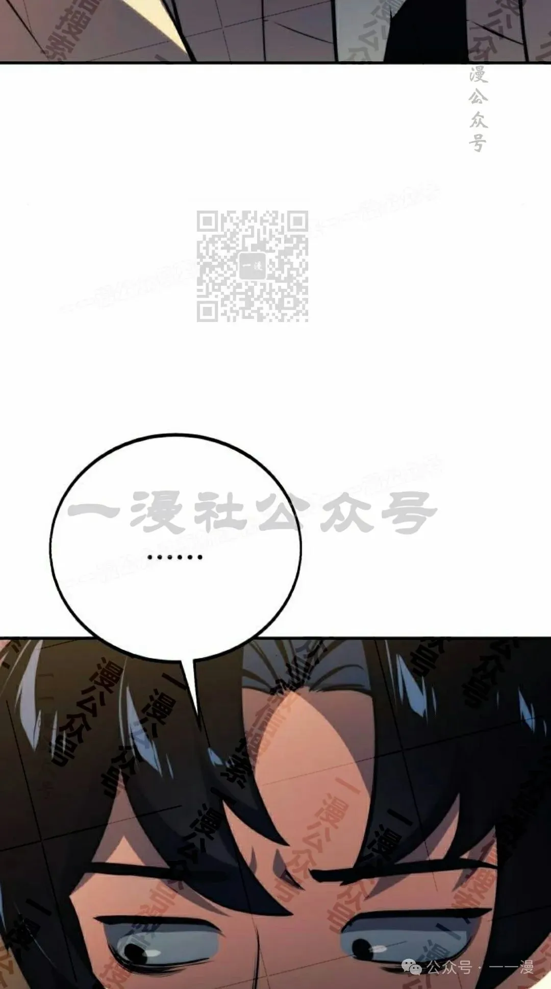 配角在学校生存 48上 第16页