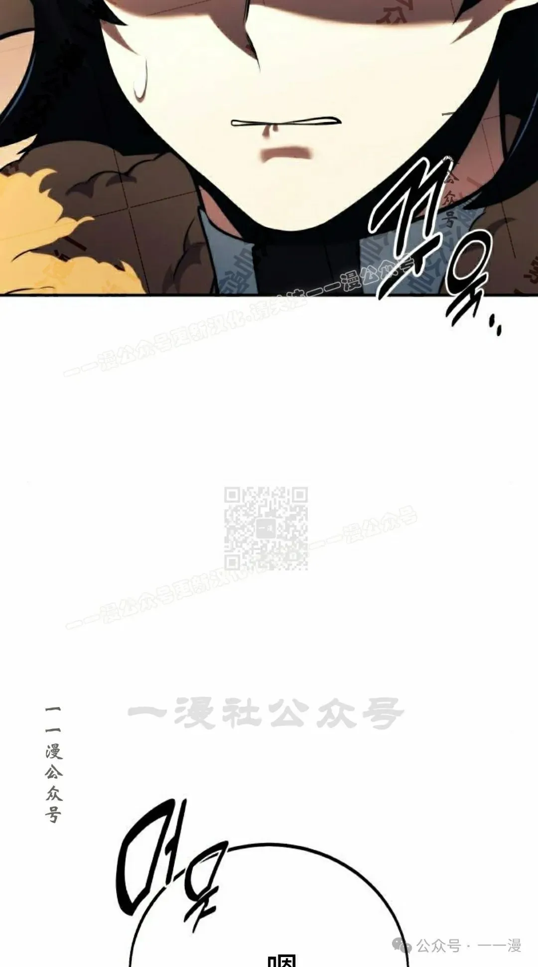 配角在学校生存 48上 第17页