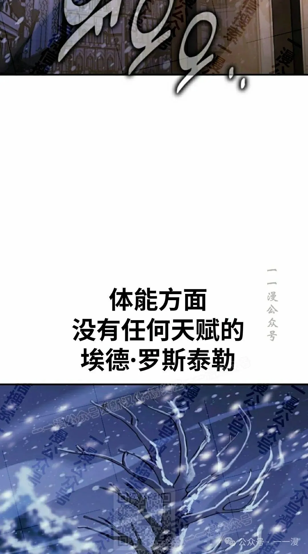配角在学校生存 48上 第19页