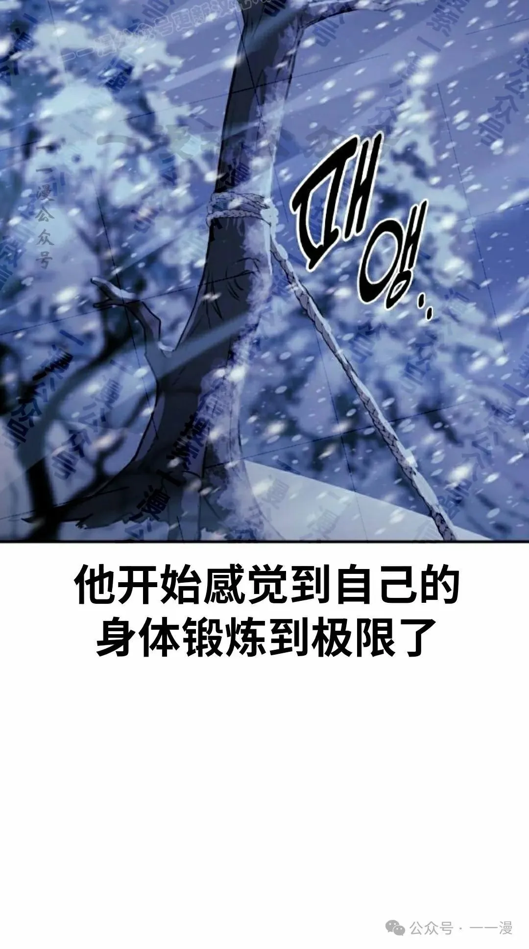 配角在学校生存 48上 第20页