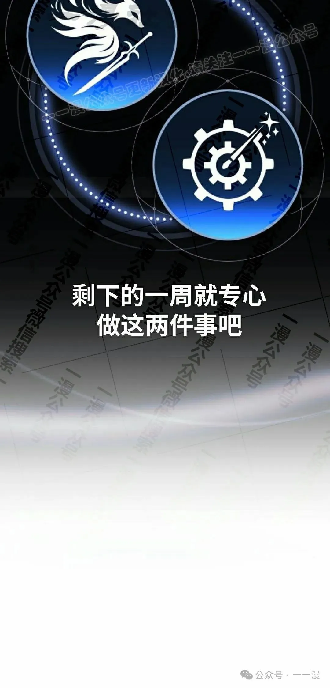 配角在学校生存 48上 第24页