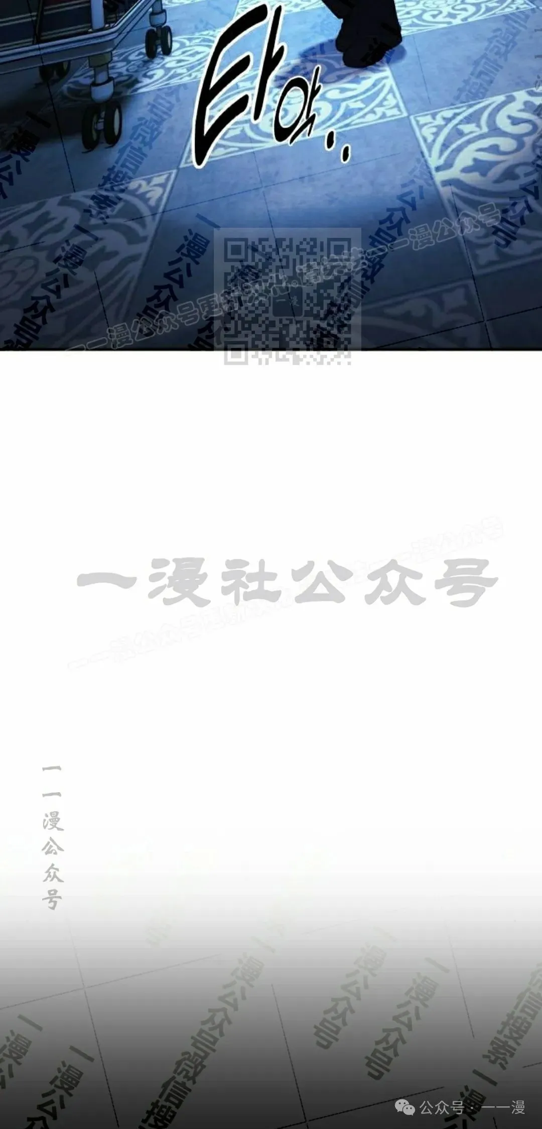 配角在学校生存 48上 第26页