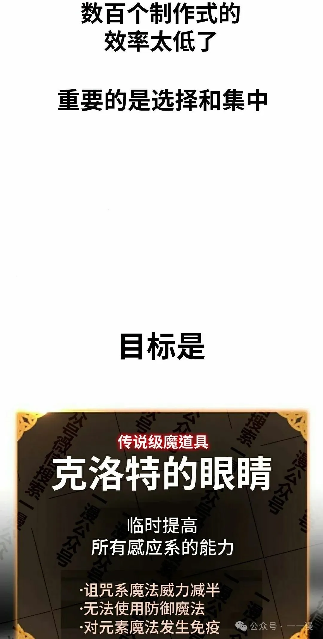 配角在学校生存 48上 第32页