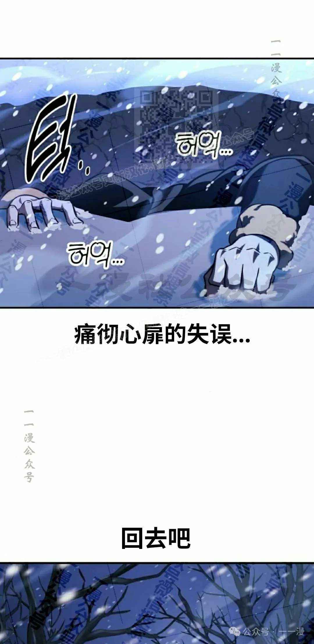 配角在学校生存 48上 第41页