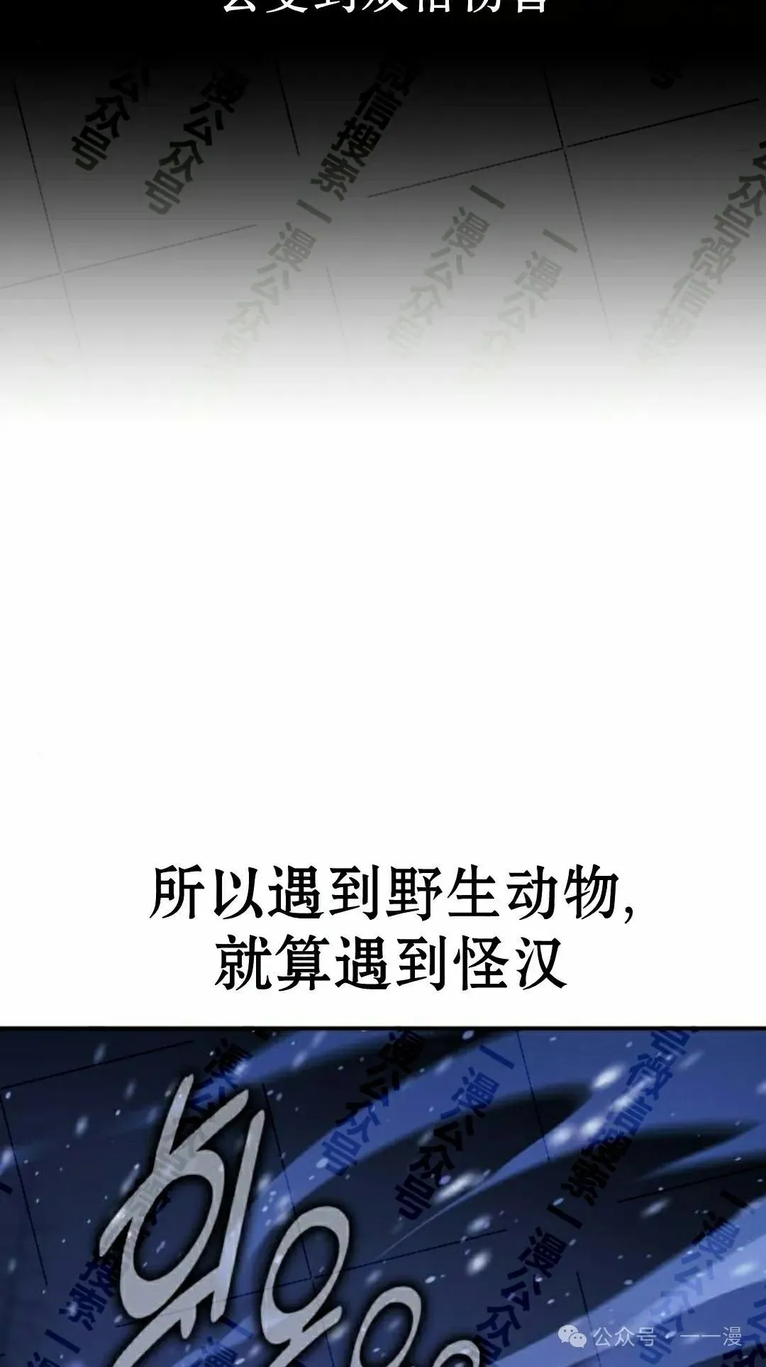 配角在学校生存 48上 第52页