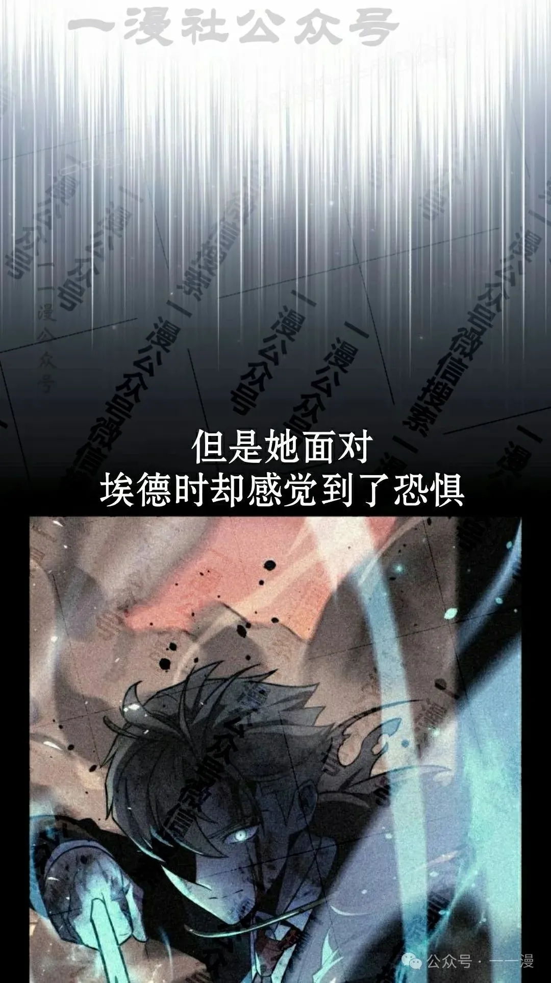 配角在学校生存 48上 第54页