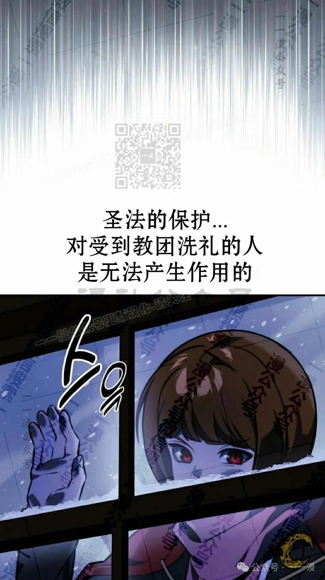 配角在学校生存 48上 第56页