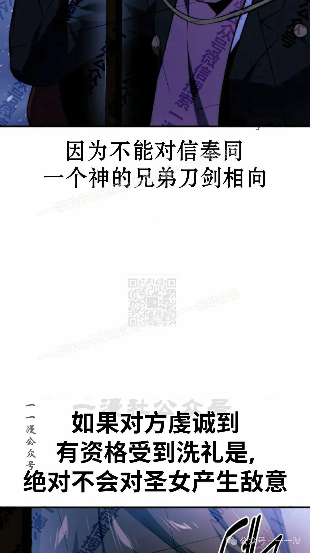 配角在学校生存 48上 第57页
