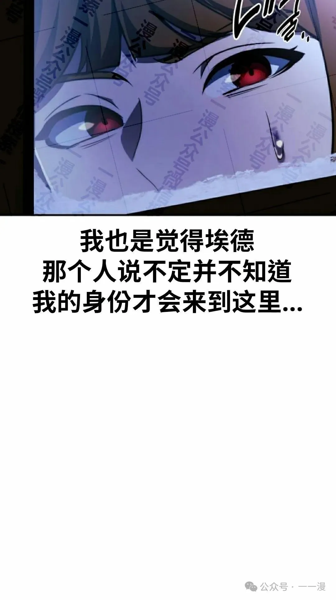 配角在学校生存 48上 第58页