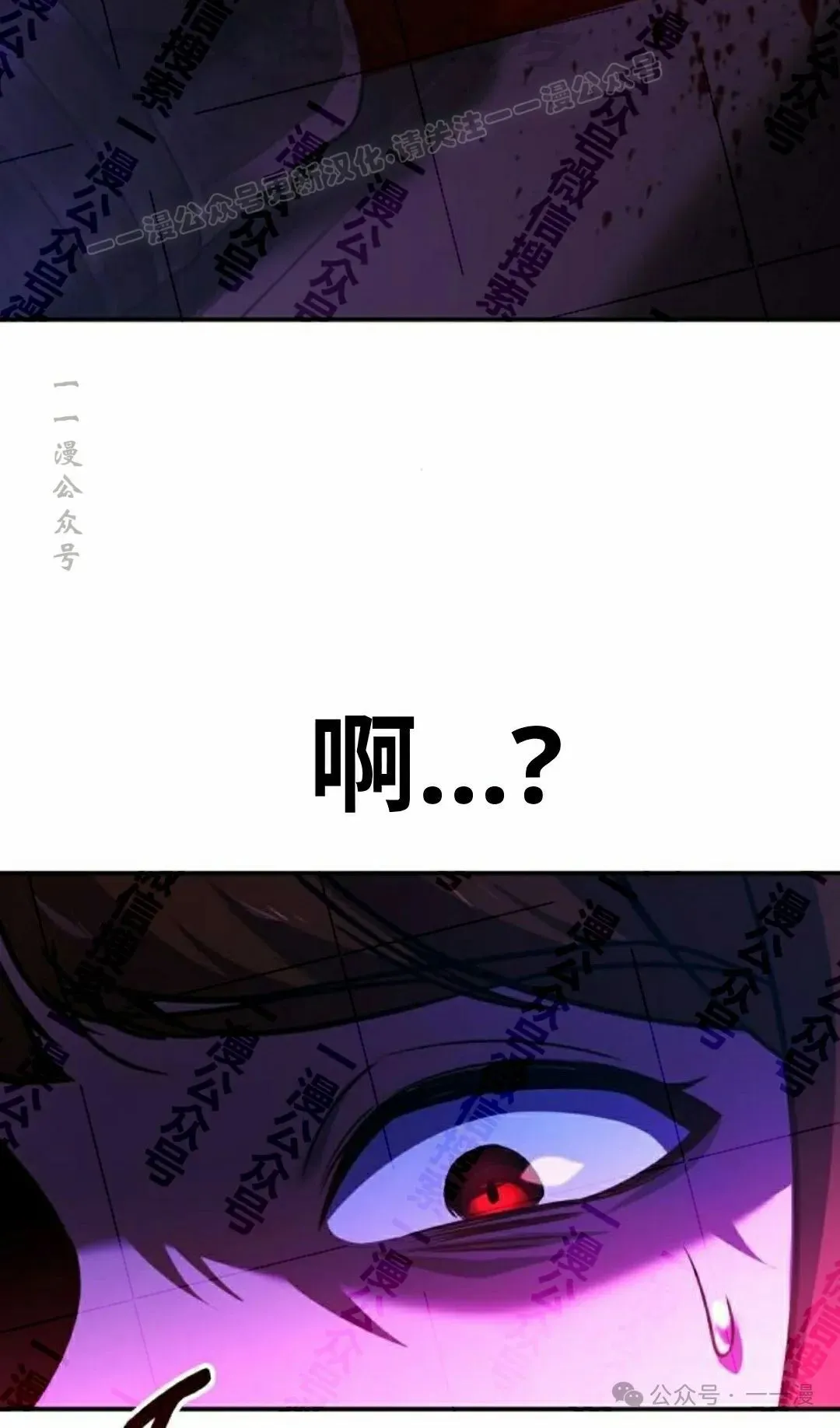 配角在学校生存 48上 第64页