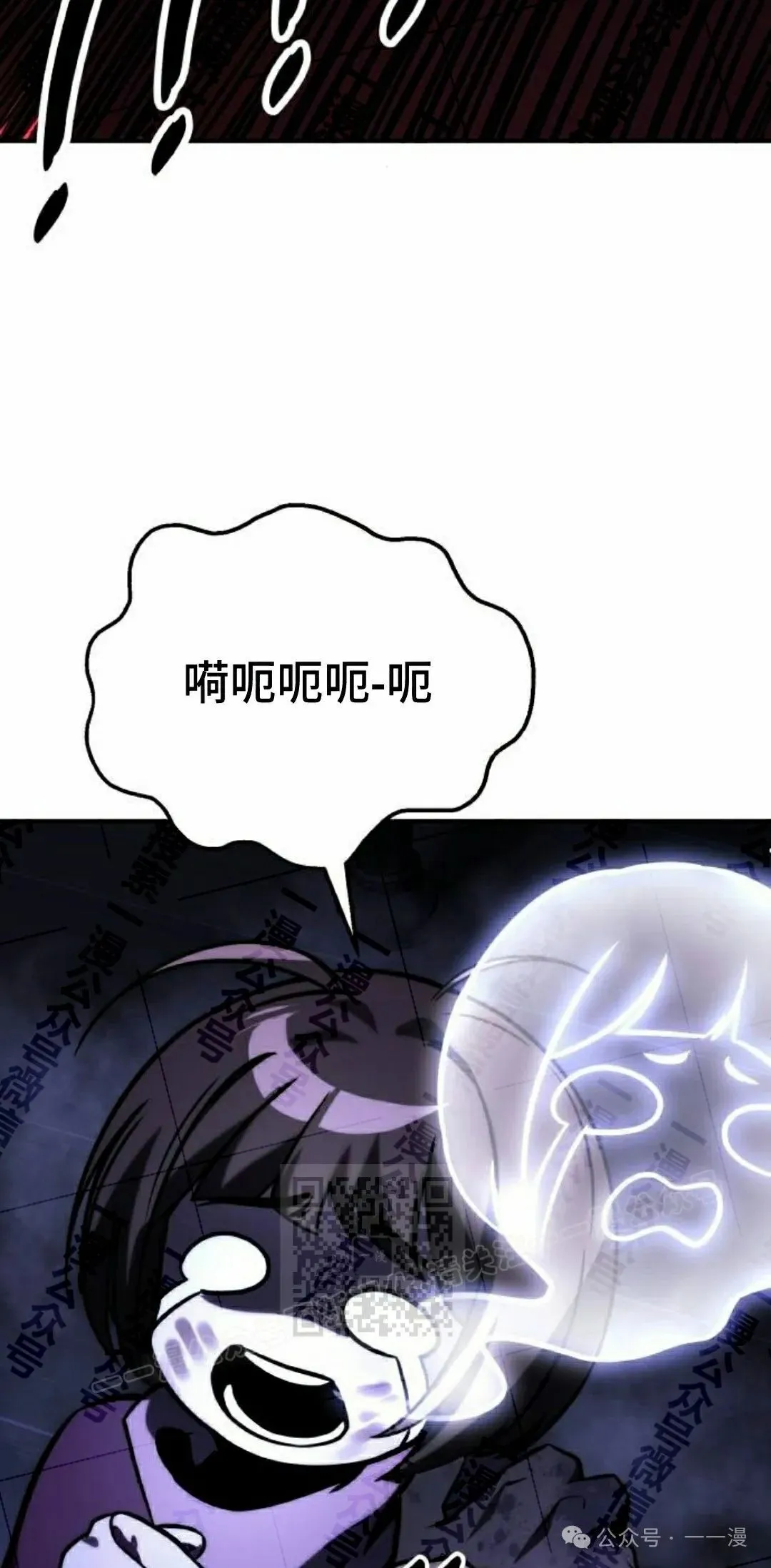 配角在学校生存 48下 第43页