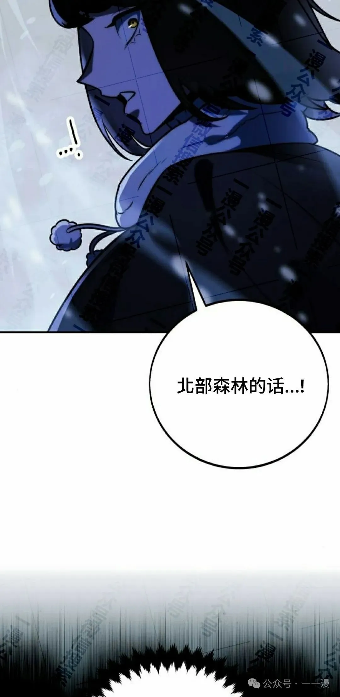 配角在学校生存 48下 第58页