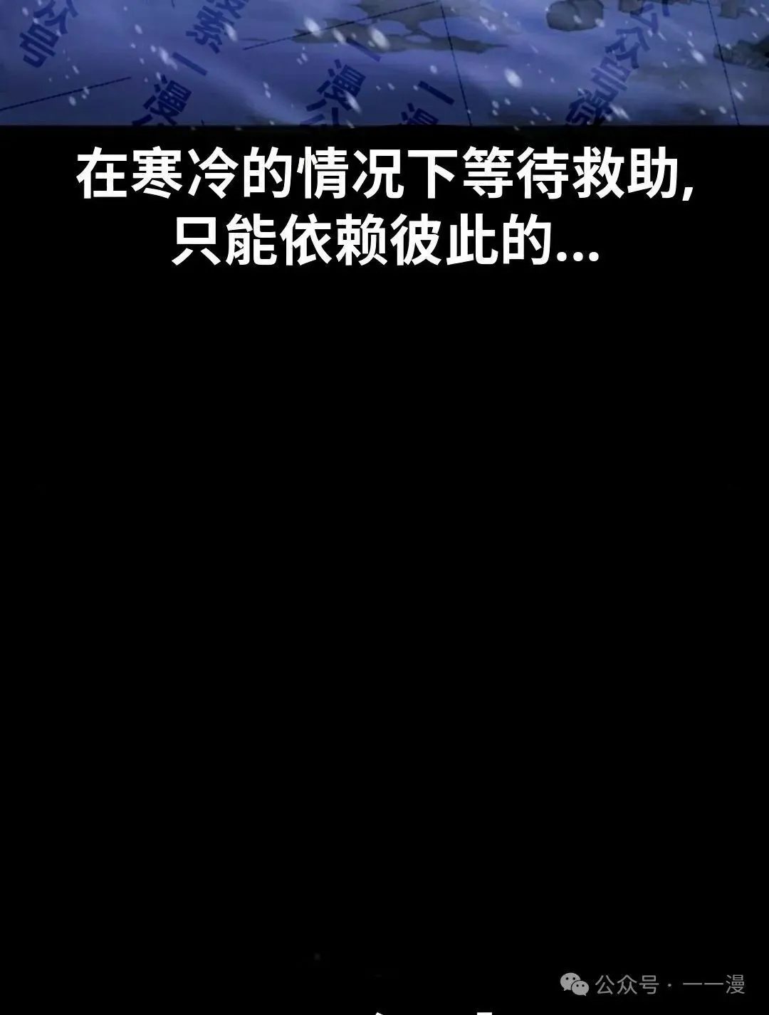 配角在学校生存 48下 第62页